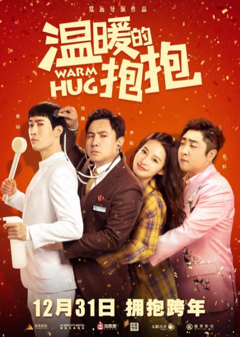 97超级碰碰碰久久久观看